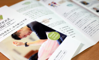 リーフレット作成 リブートライフ様