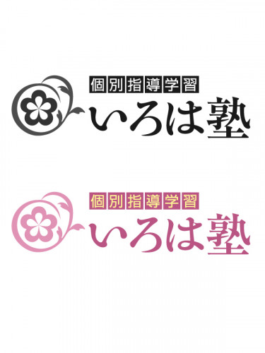 ロゴマーク作成　塾